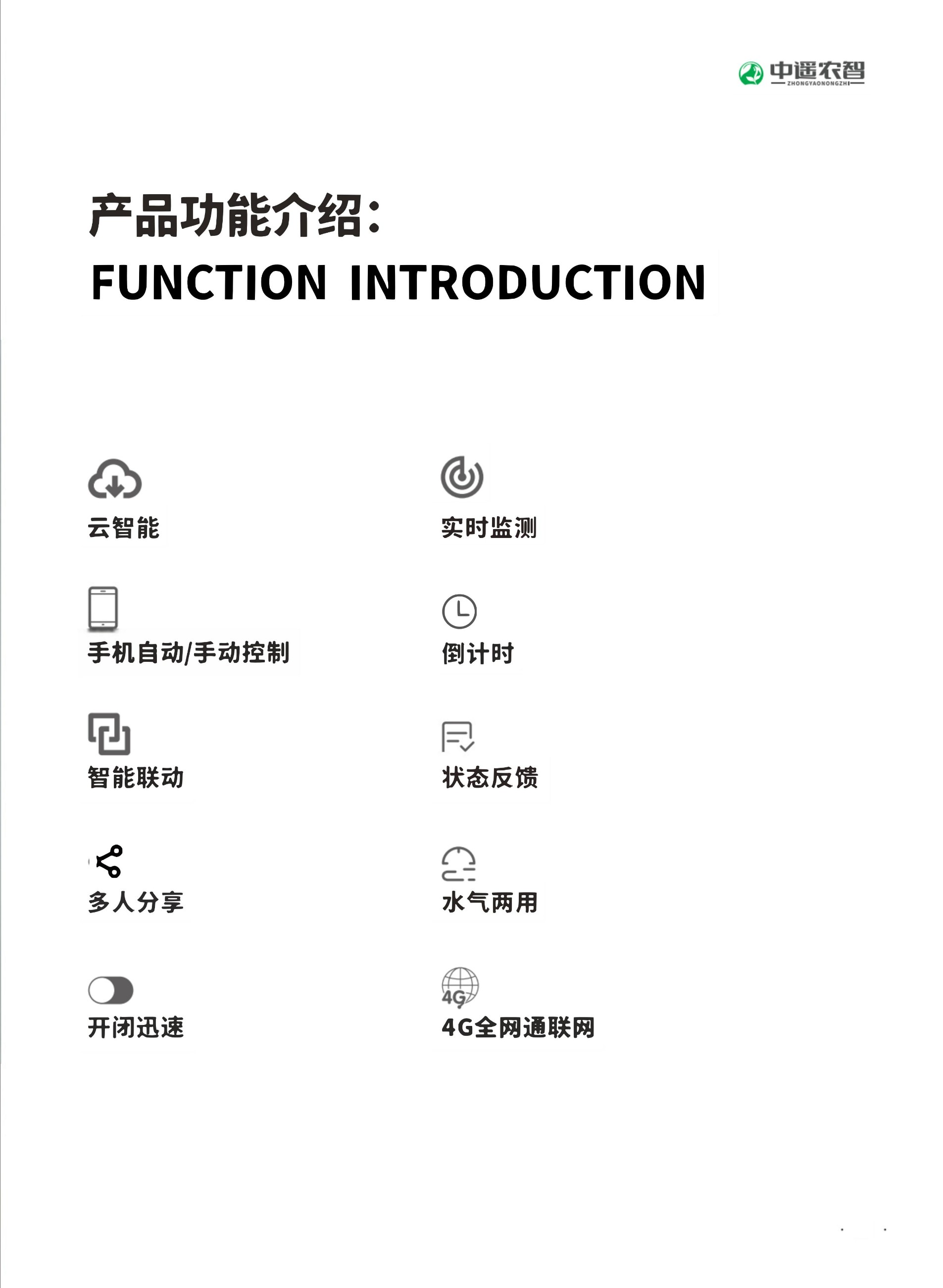 圖片關鍵詞